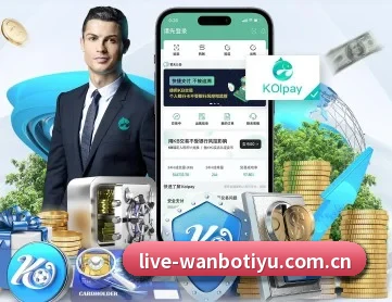 万博网址 APP